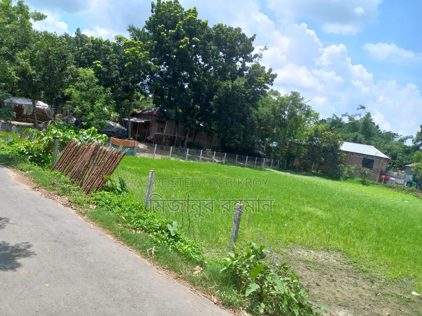 জরুরী জমি বিক্রয় বিজ্ঞপ্তি