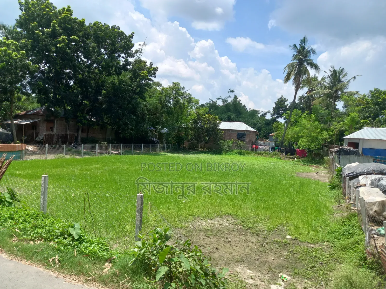 জরুরী জমি বিক্রয় বিজ্ঞপ্তি