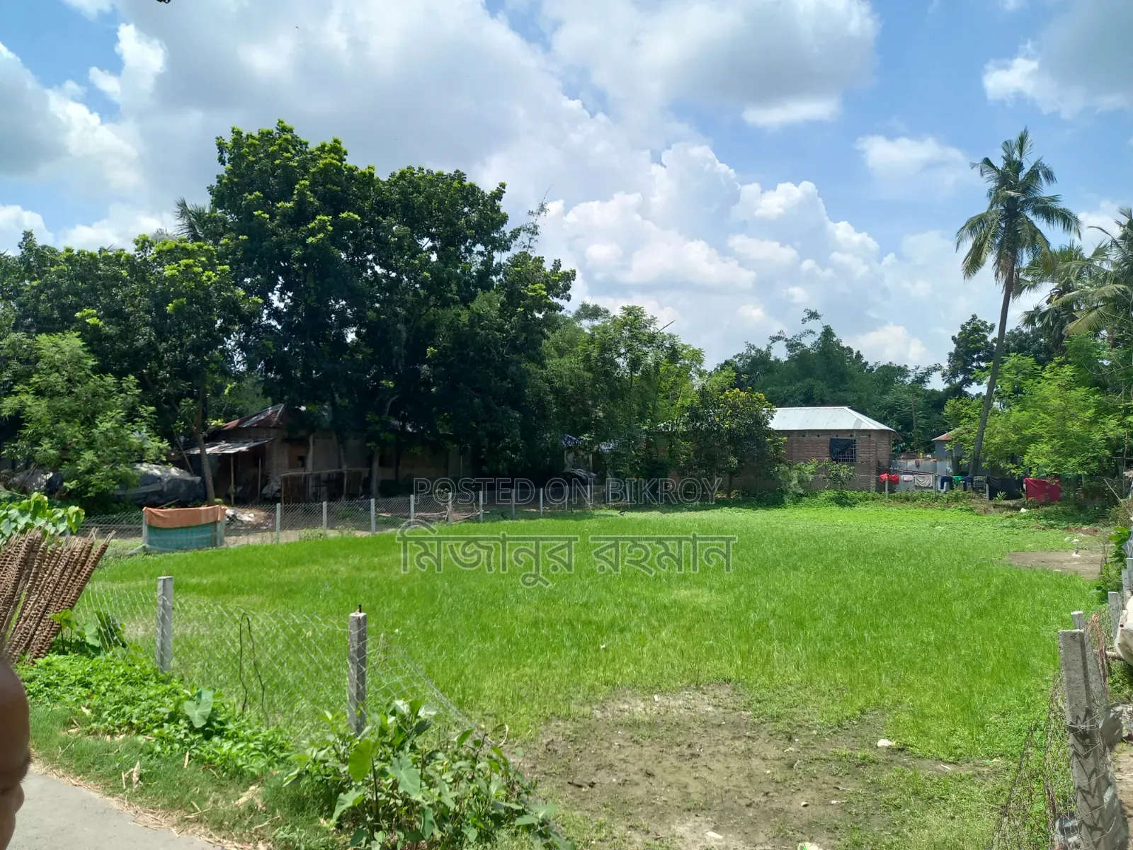জরুরী জমি বিক্রয় বিজ্ঞপ্তি