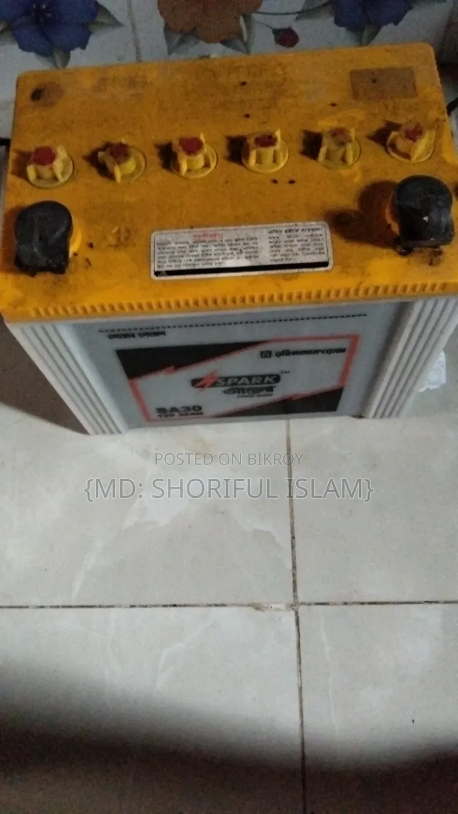 IPS Battery