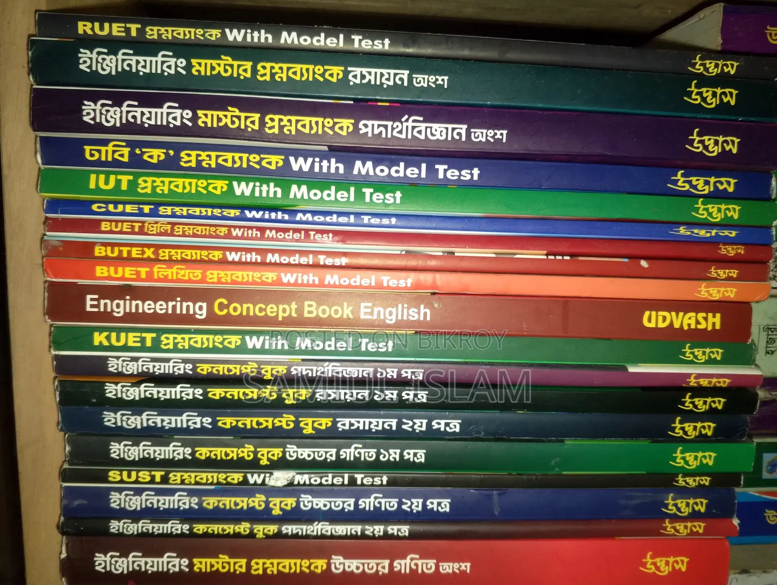 Engineering Book Sale