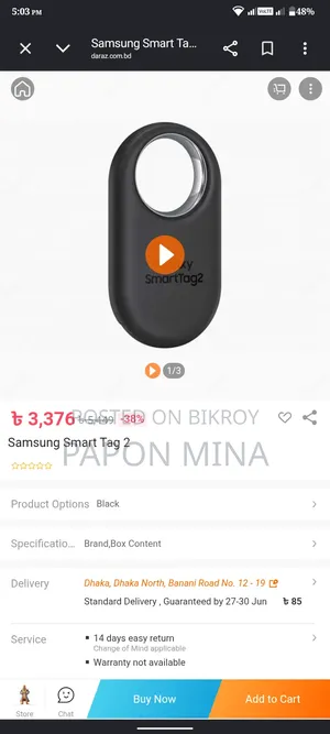 GPS Motor Tracking