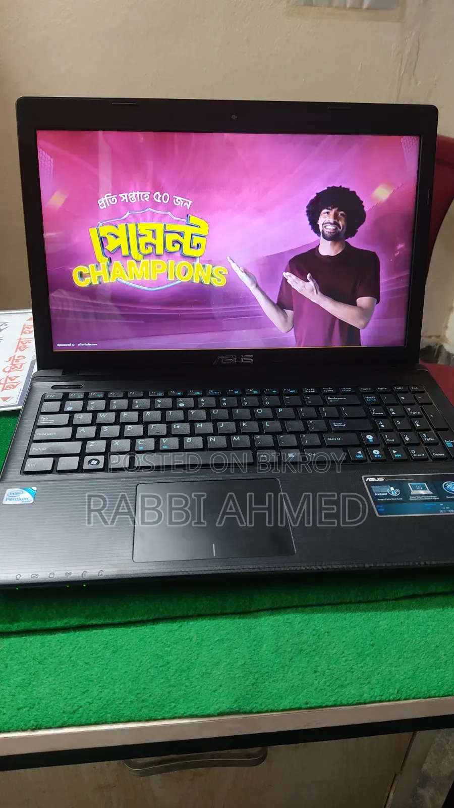 ল্যাপটপ আসুস ৪জিবি ইন্টেল পেন্টিয়াম এসএসডি ২৫৬জিবি