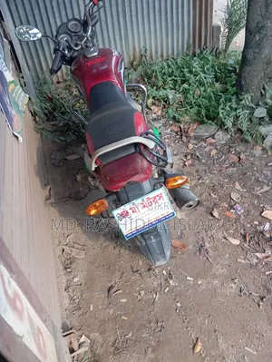 TVS 2020 Red