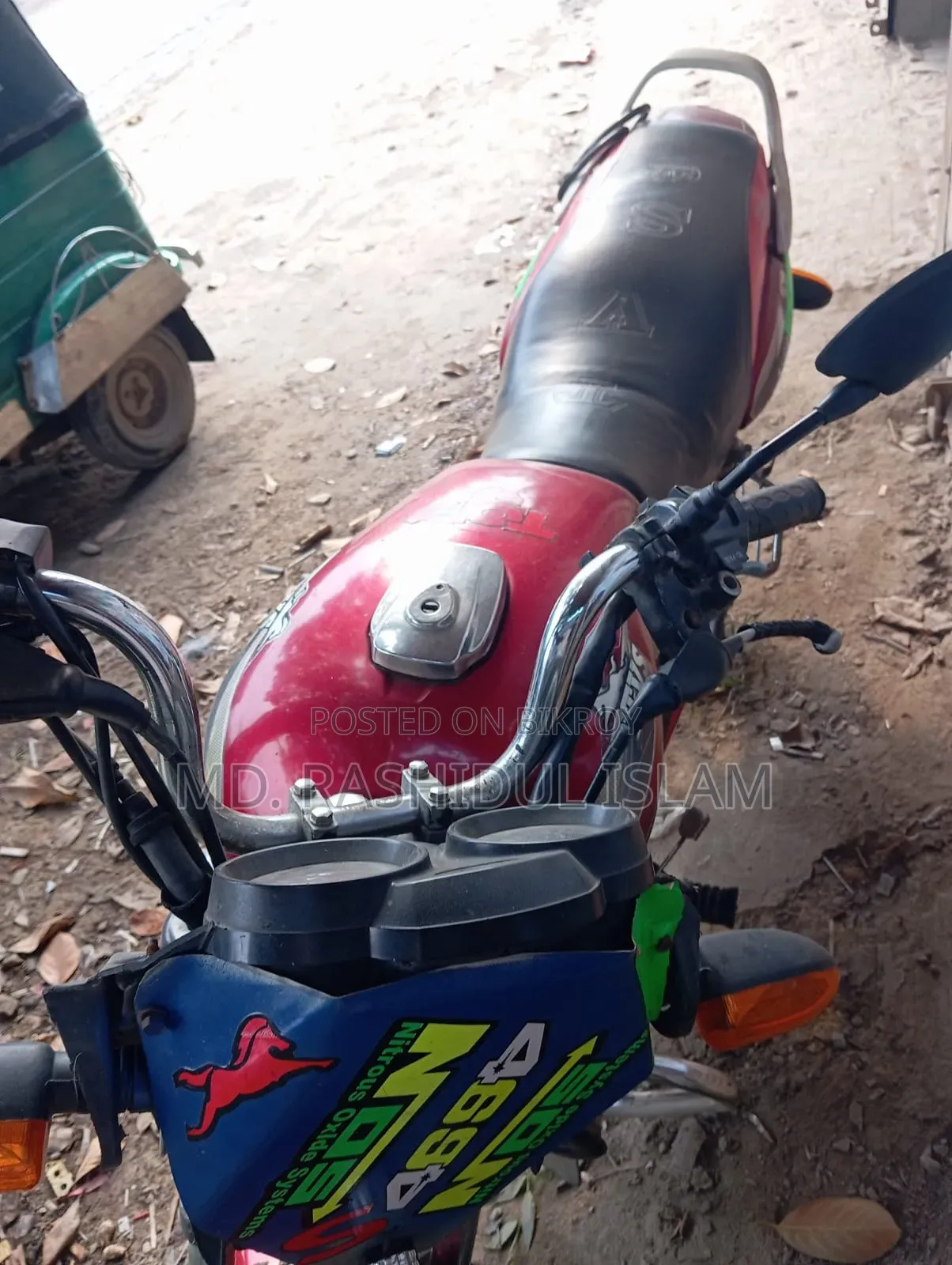 TVS 2020 Red