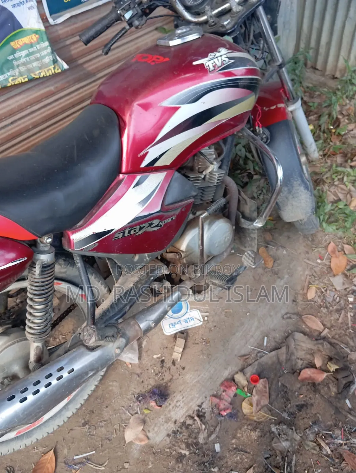 TVS 2020 Red