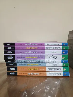 Selling some books
