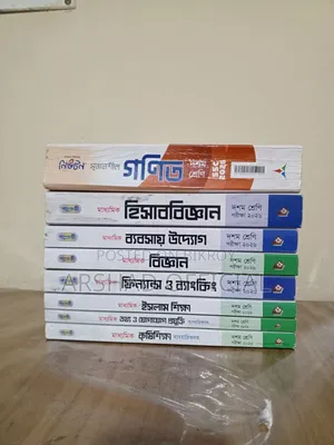 Selling some books