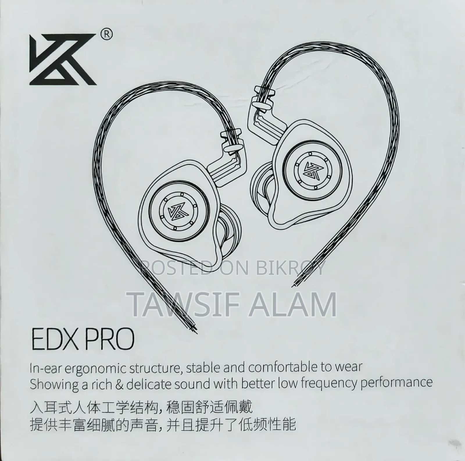 Kz Edx Pro, Gaming + Music Focused Headphone