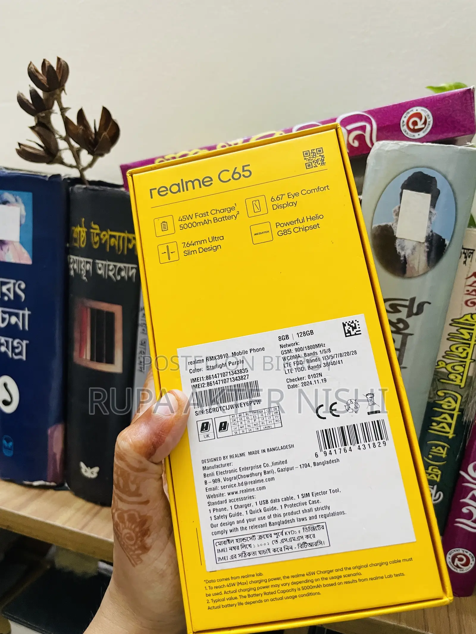 Realme C67 128 GB Purple