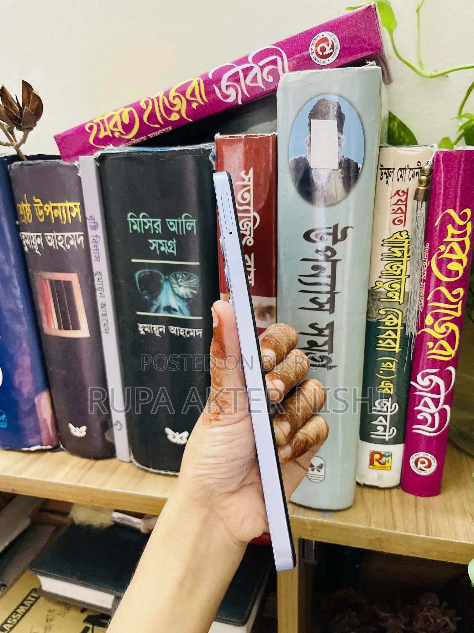 Realme C67 128 GB Purple