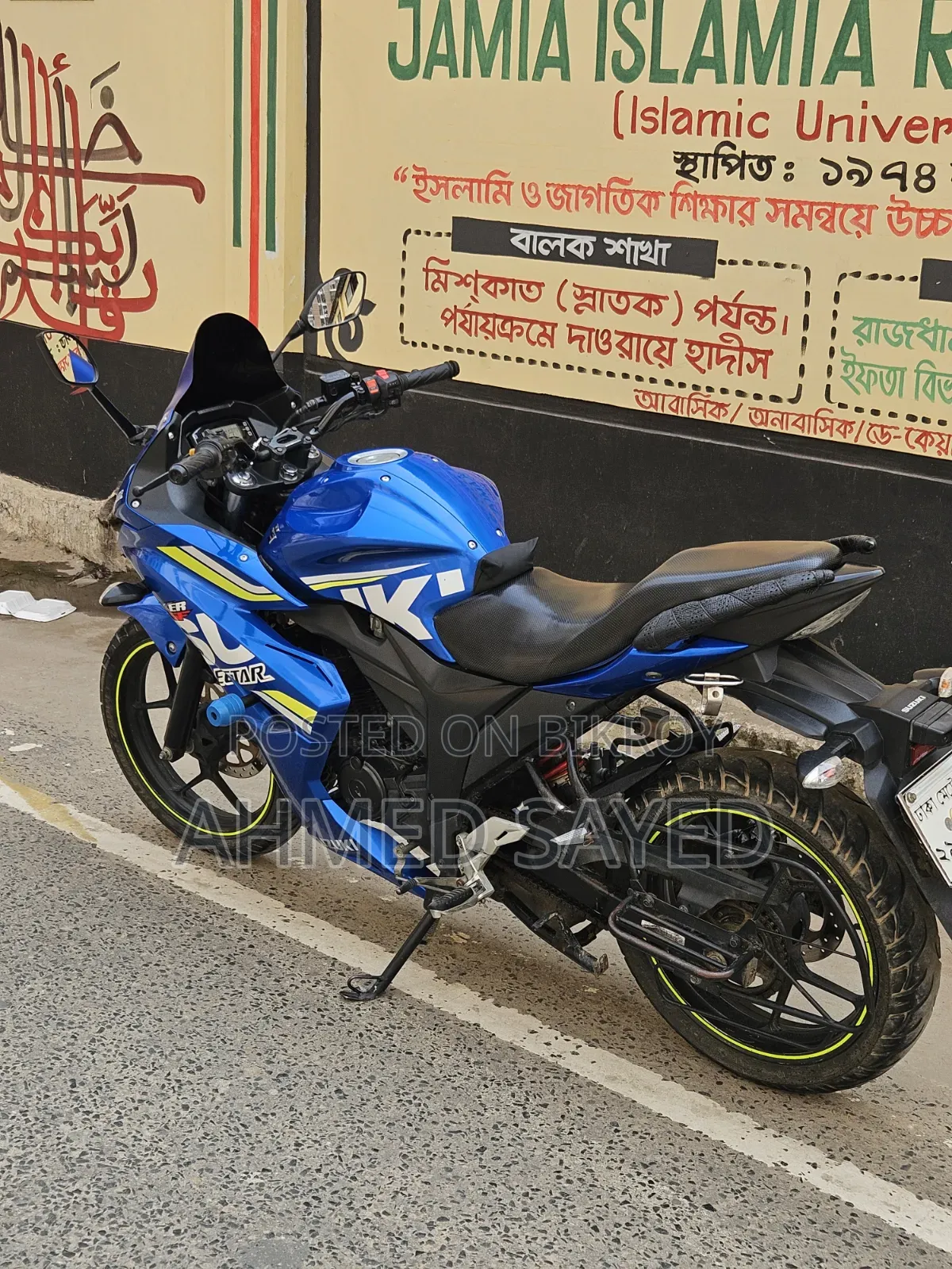 Suzuki Gixxer SF 2019 Blue