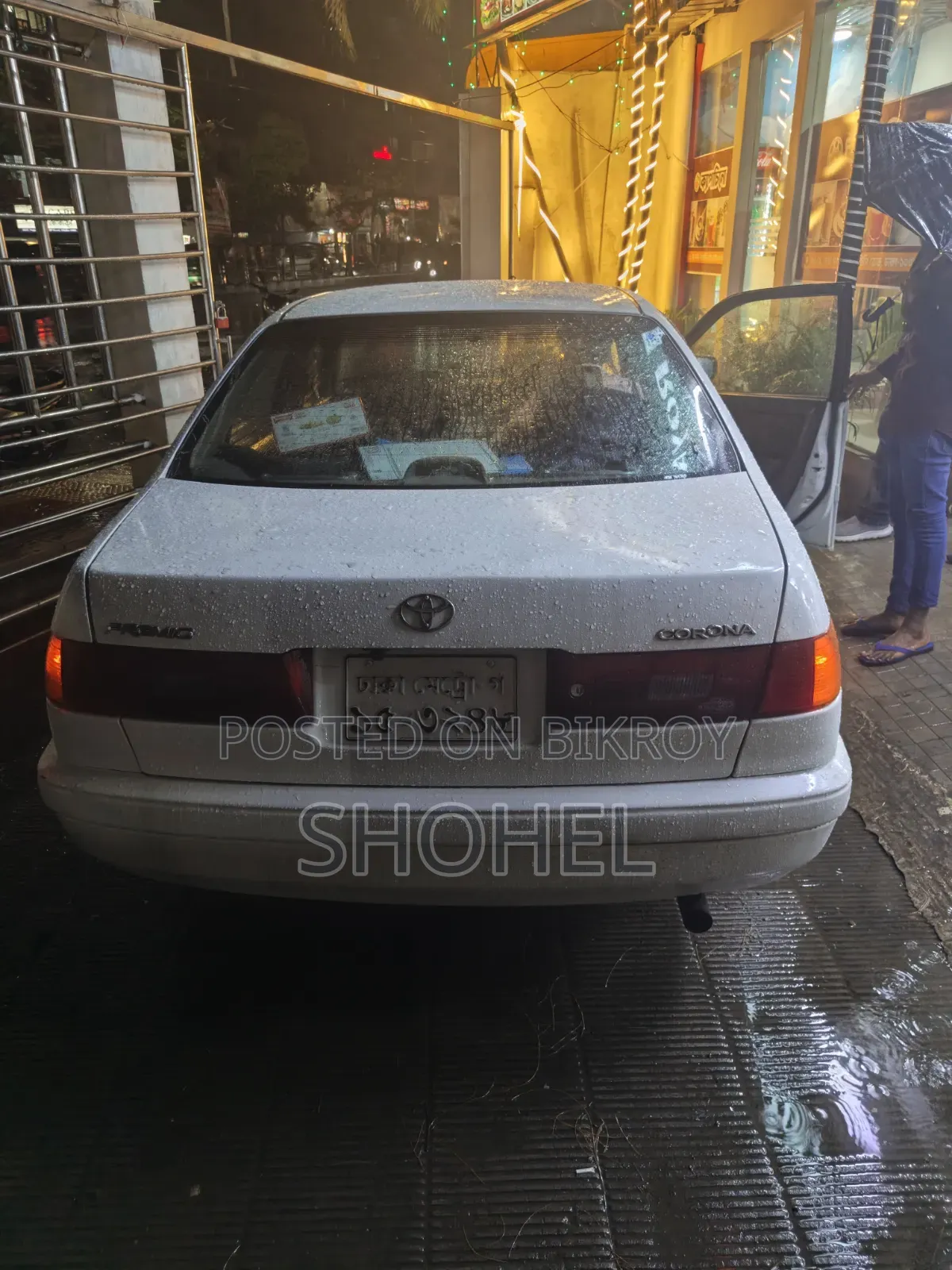 Toyota Corona 1997 White