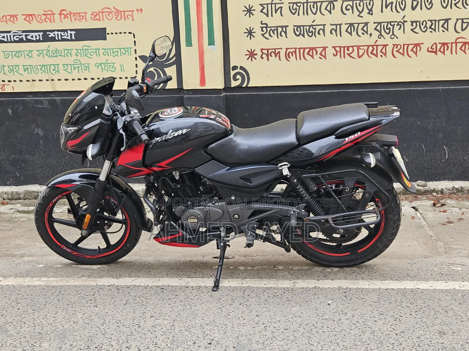 বাজাজ পালসার ১৫০ ২০২১ ব্ল্যাক