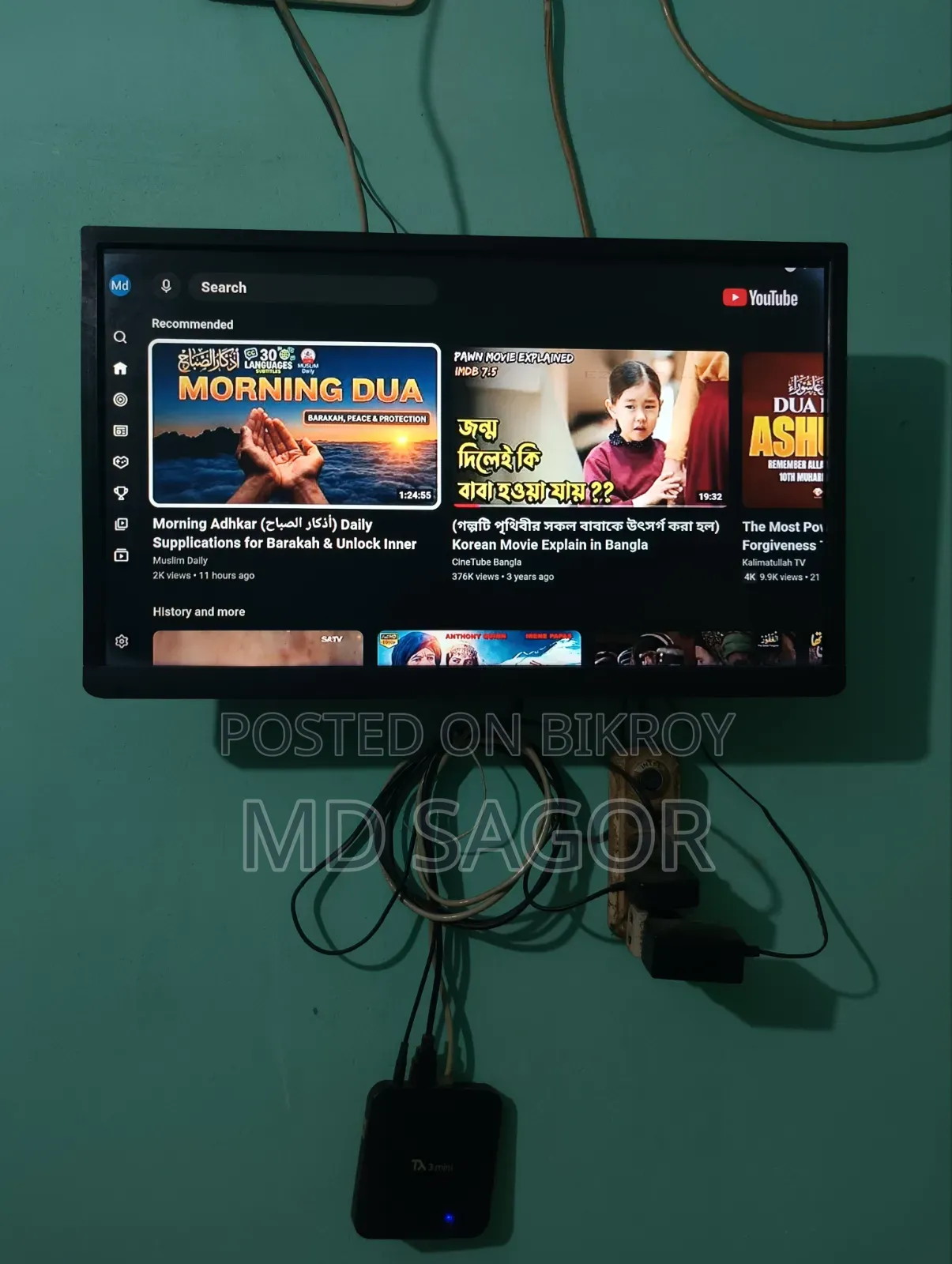 Sony 24 Inch TV