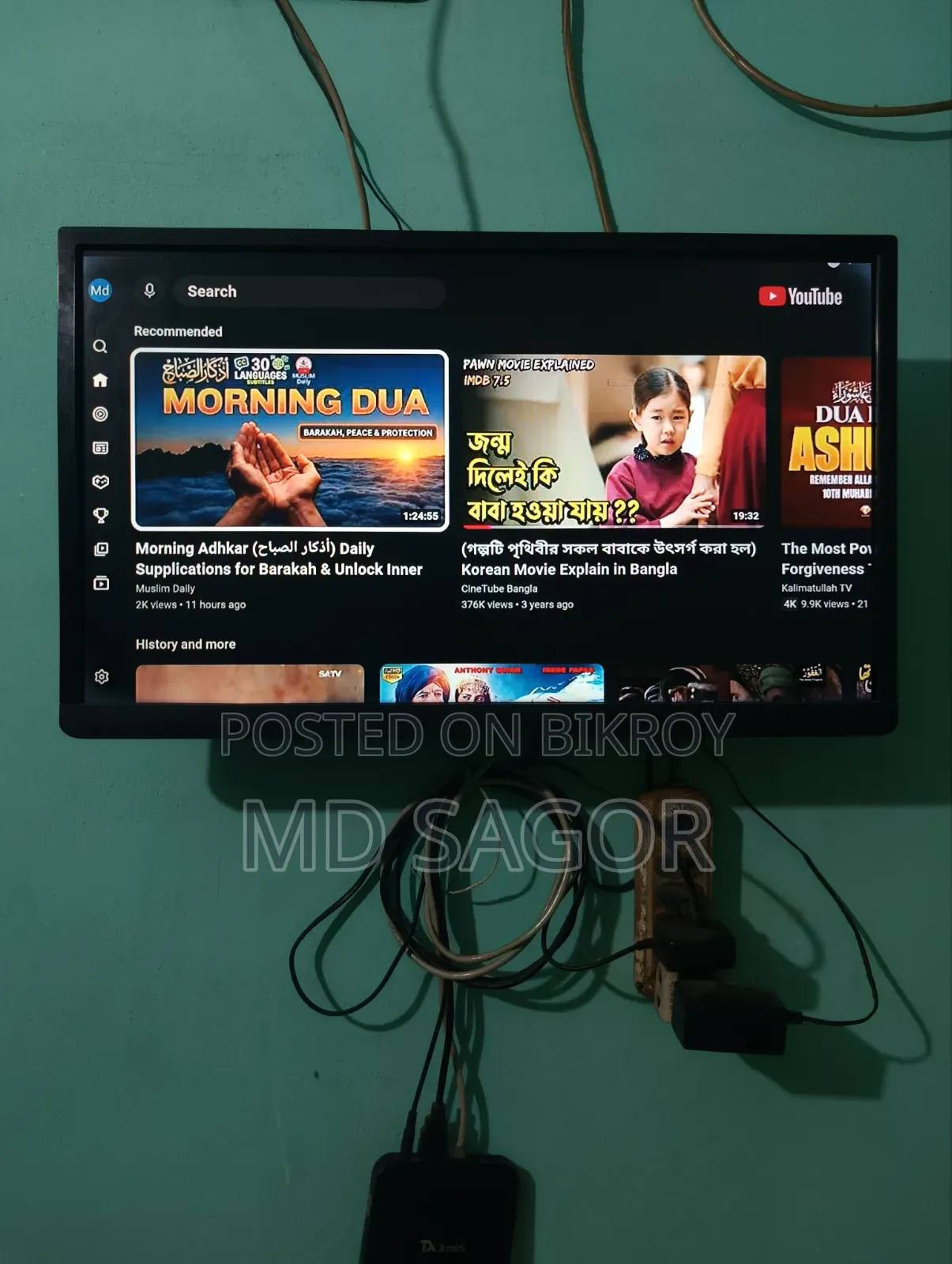 Sony 24 Inch TV