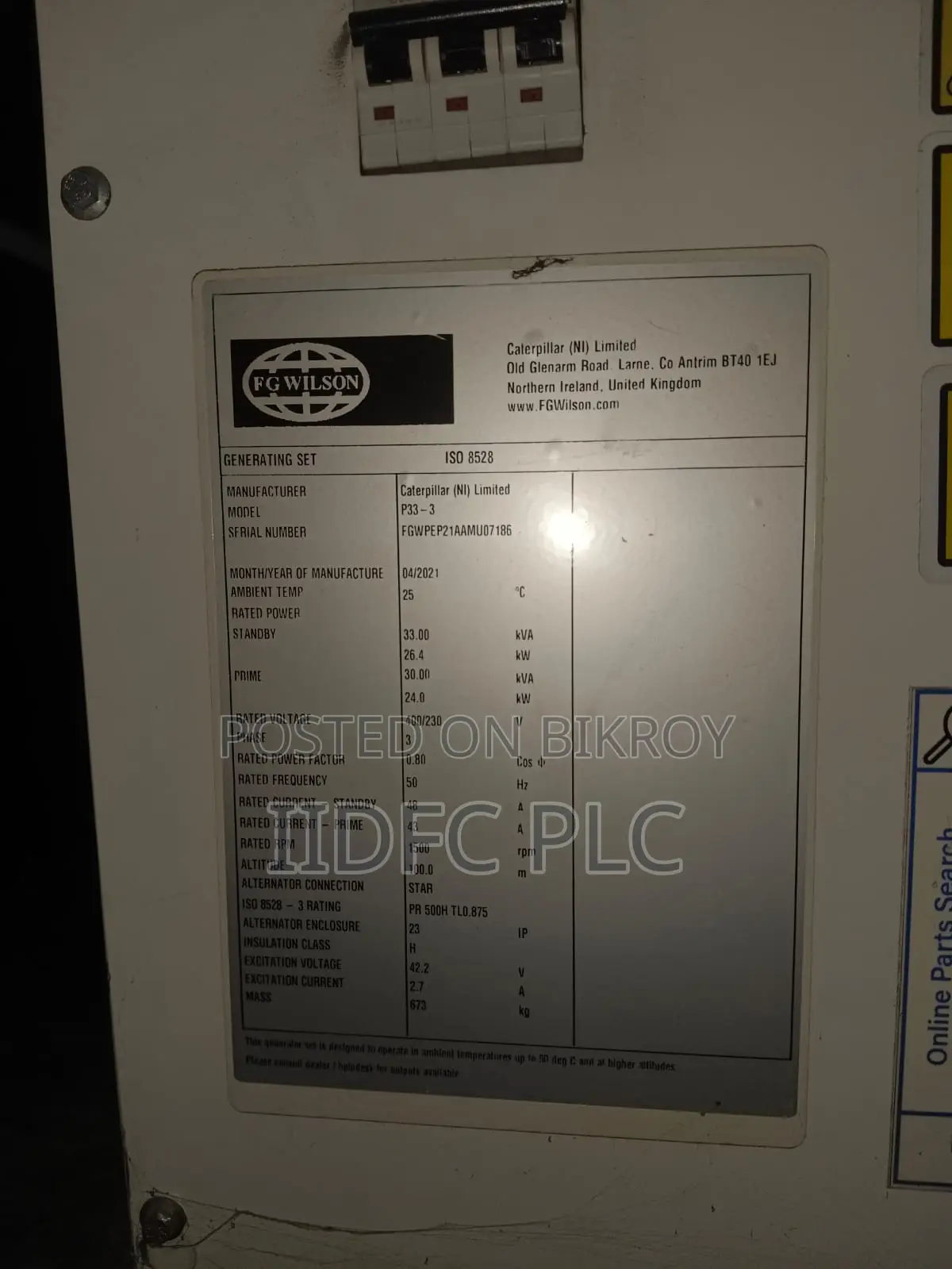 একটি 33kva জেনারেটর বিক্রয় করা হবে।