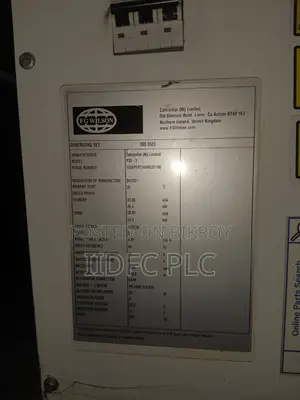 একটি 33kva জেনারেটর বিক্রয় করা হবে।