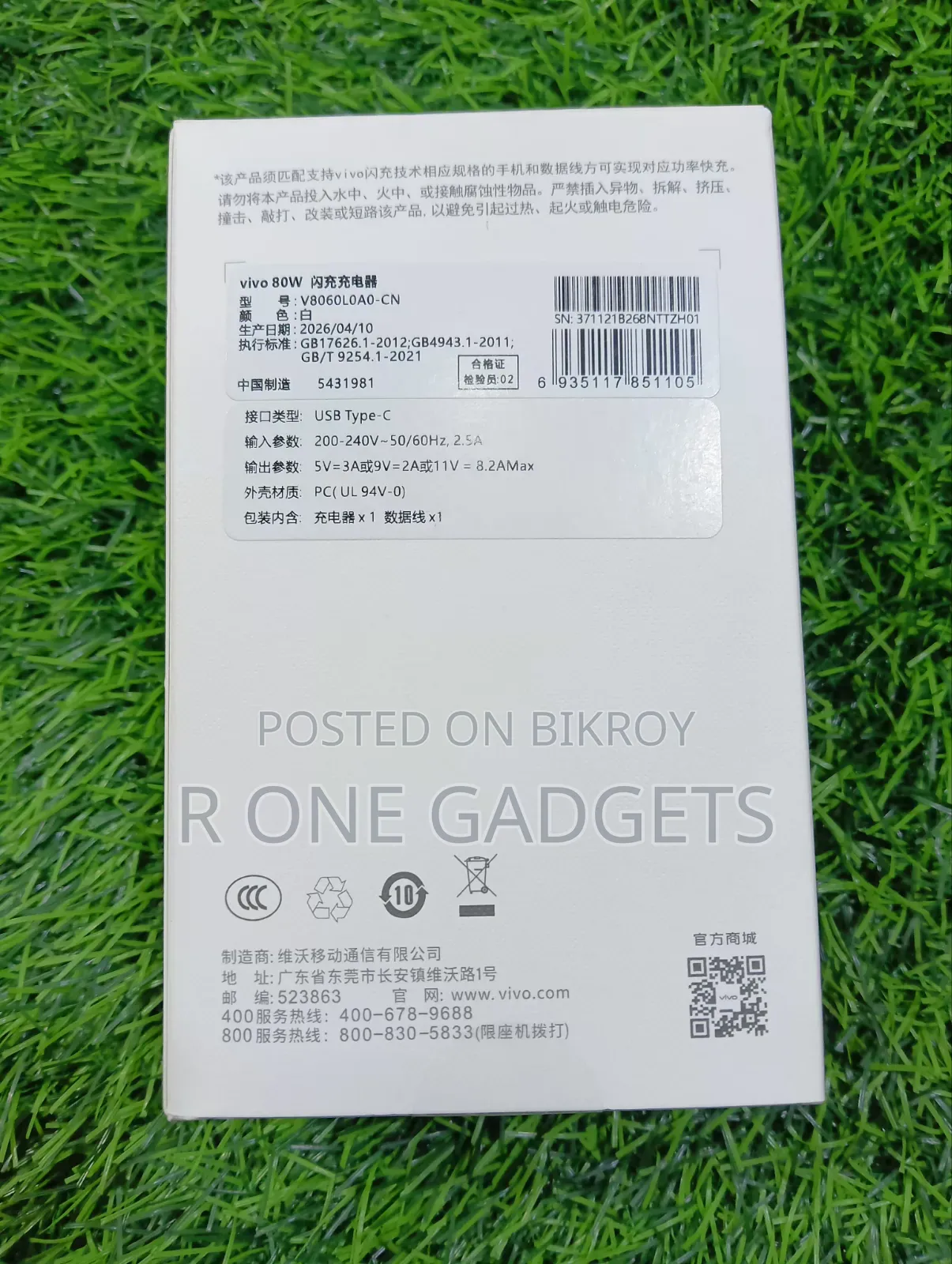 Vivo 80w Original Flash Charger