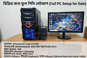 Desktop Computer 4GB Intel Core i3 HDD+SSD 640GB