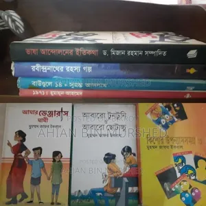 7 books for only 395 Taka