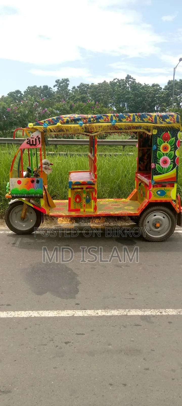 Akij Ponkhiraj 2026 Green