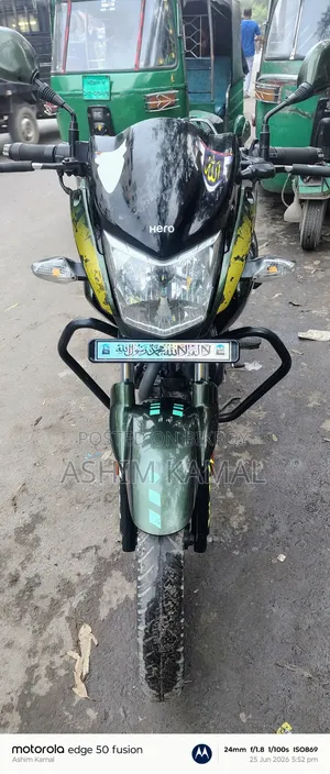 New Hero Hunk 2021 Green