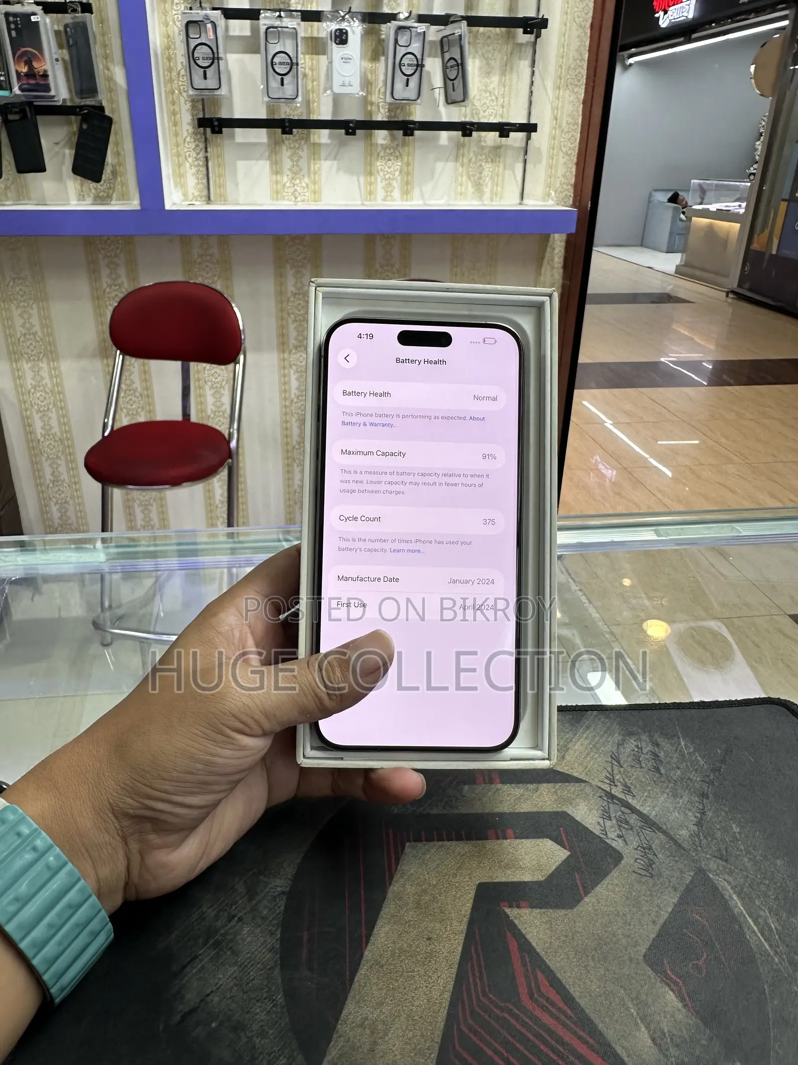 Apple iPhone 15 Pro Max 256 GB Gray