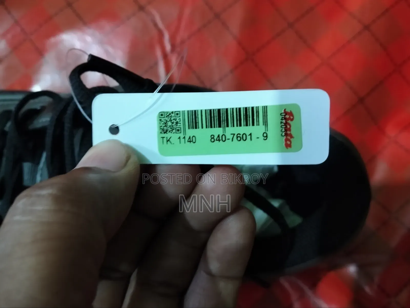 বাটা  কেডস জুতা