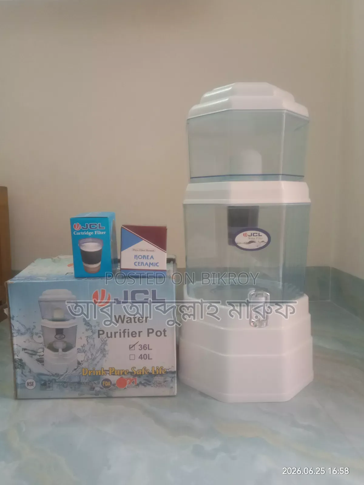 36-liter Water Purifier Pot - with extra filters