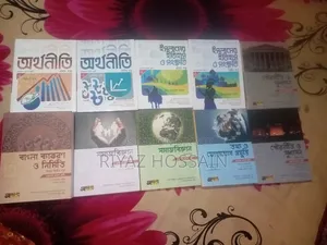 HSC Humanities Department Books