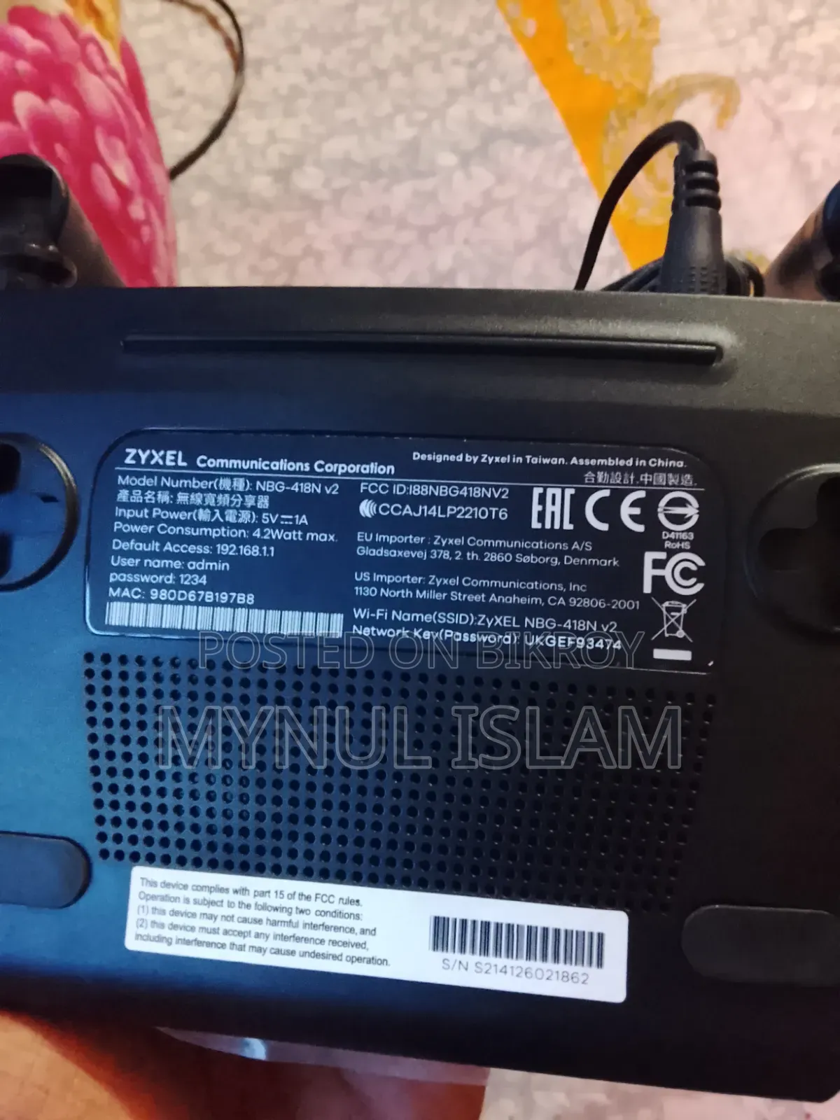 Zyxel Router