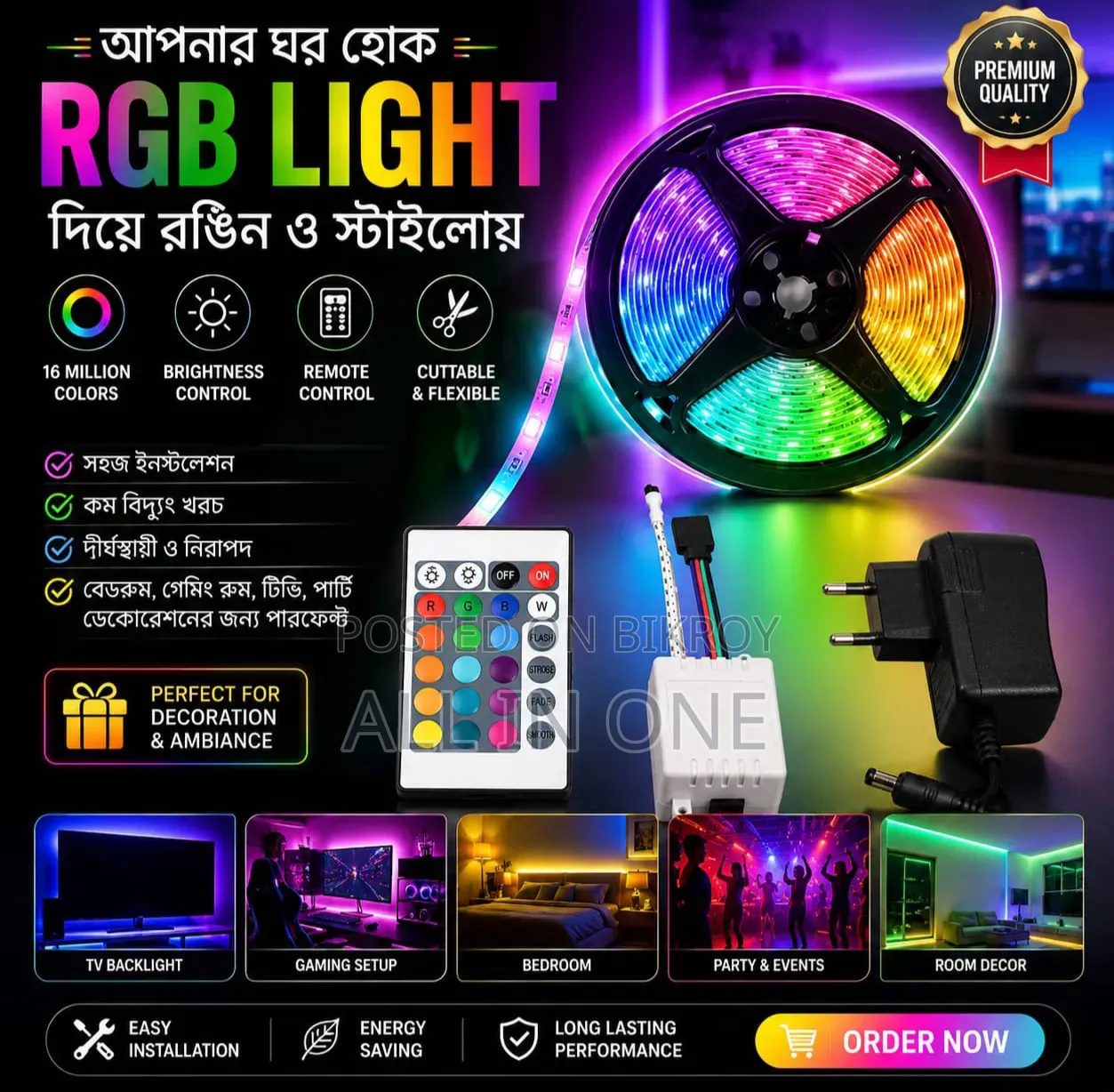 প্রিমিয়াম কোয়ালিটি ৫ মিটার RGB Led স্ট্রিপ লাইট (রিমোট কন্ট্রোলসহ)
