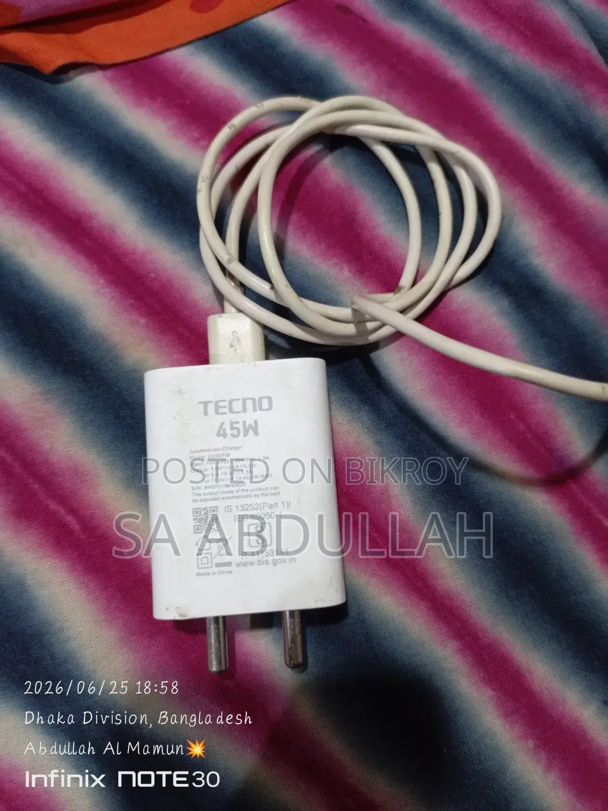 অল-রাউন্ড ফাস্ট চার্জার