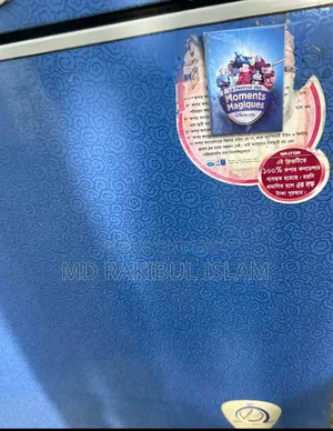 ওয়ালটন ডিপ ফ্রিজ