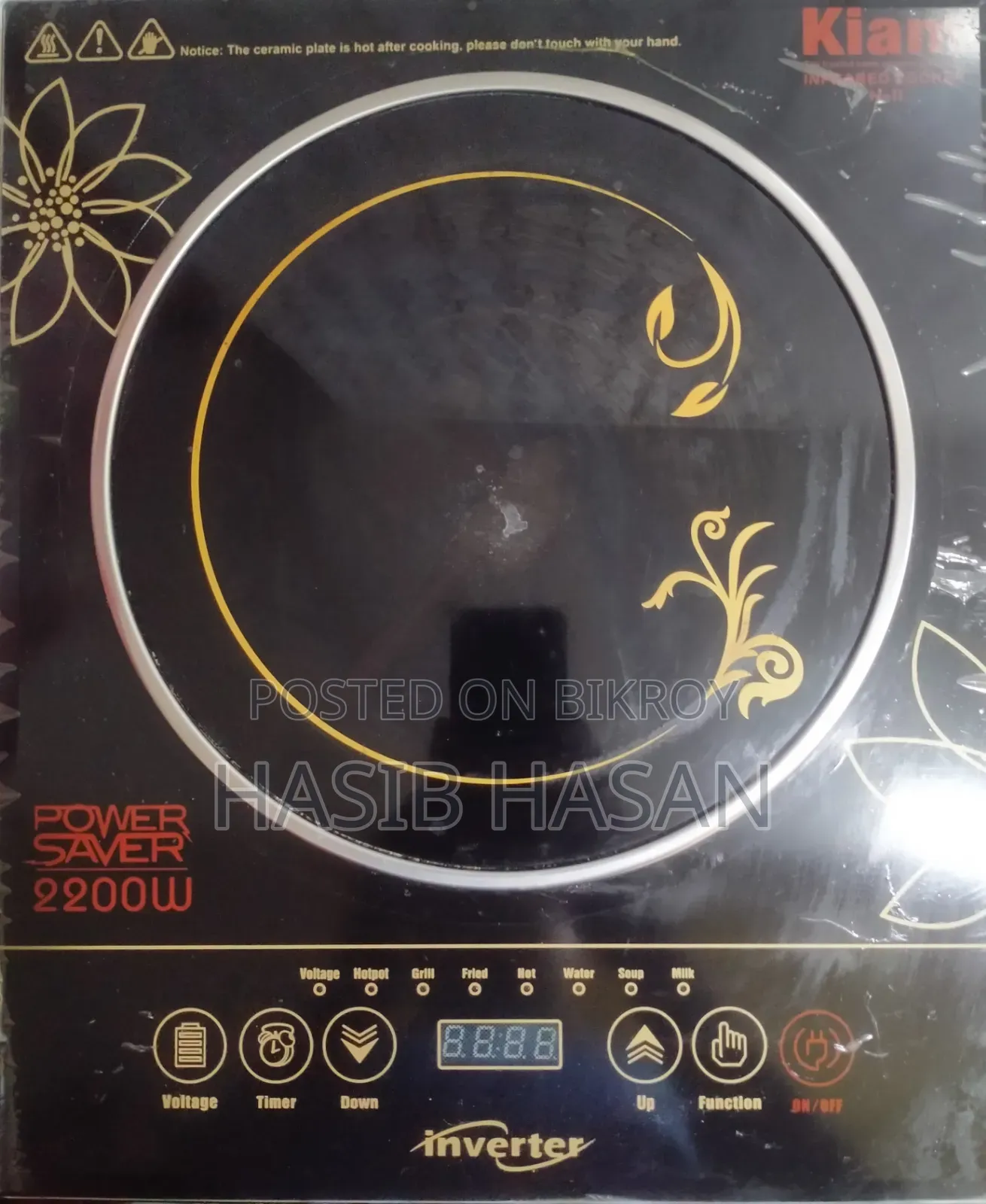 Kiam Infrared Cooker