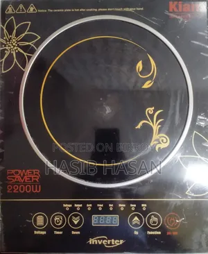 Kiam Infrared Cooker