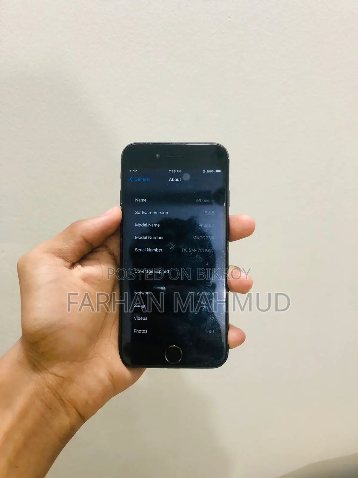 অ্যাপল আইফোন ৭ ২৫৬ জিবি ব্ল্যাক