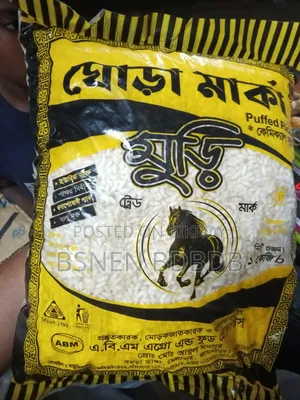 Ghora Brand Premium Muri 1 kg | Crispy and Crunchy