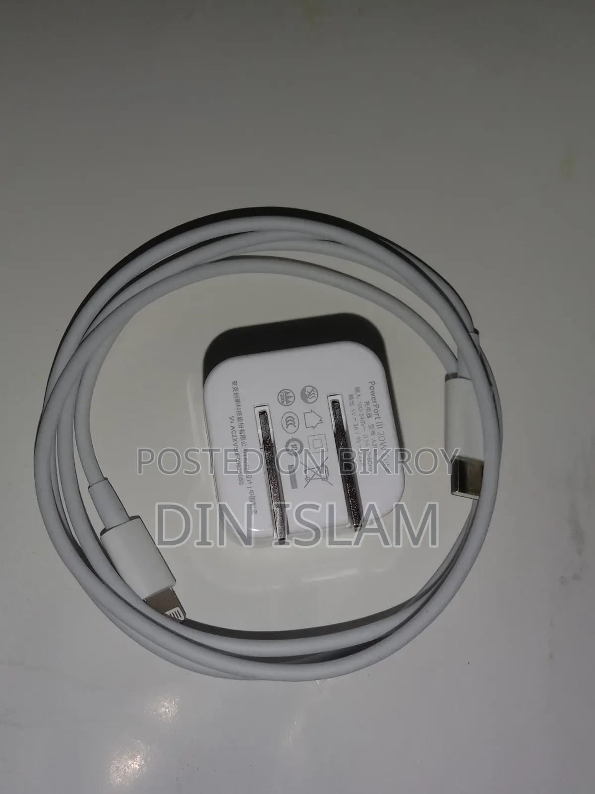 ব্র্যান্ড নিউ চার্জার