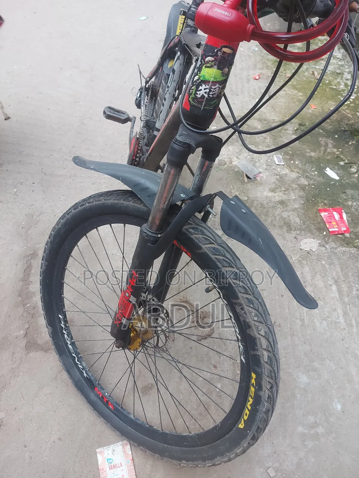26-inch Running Cycle