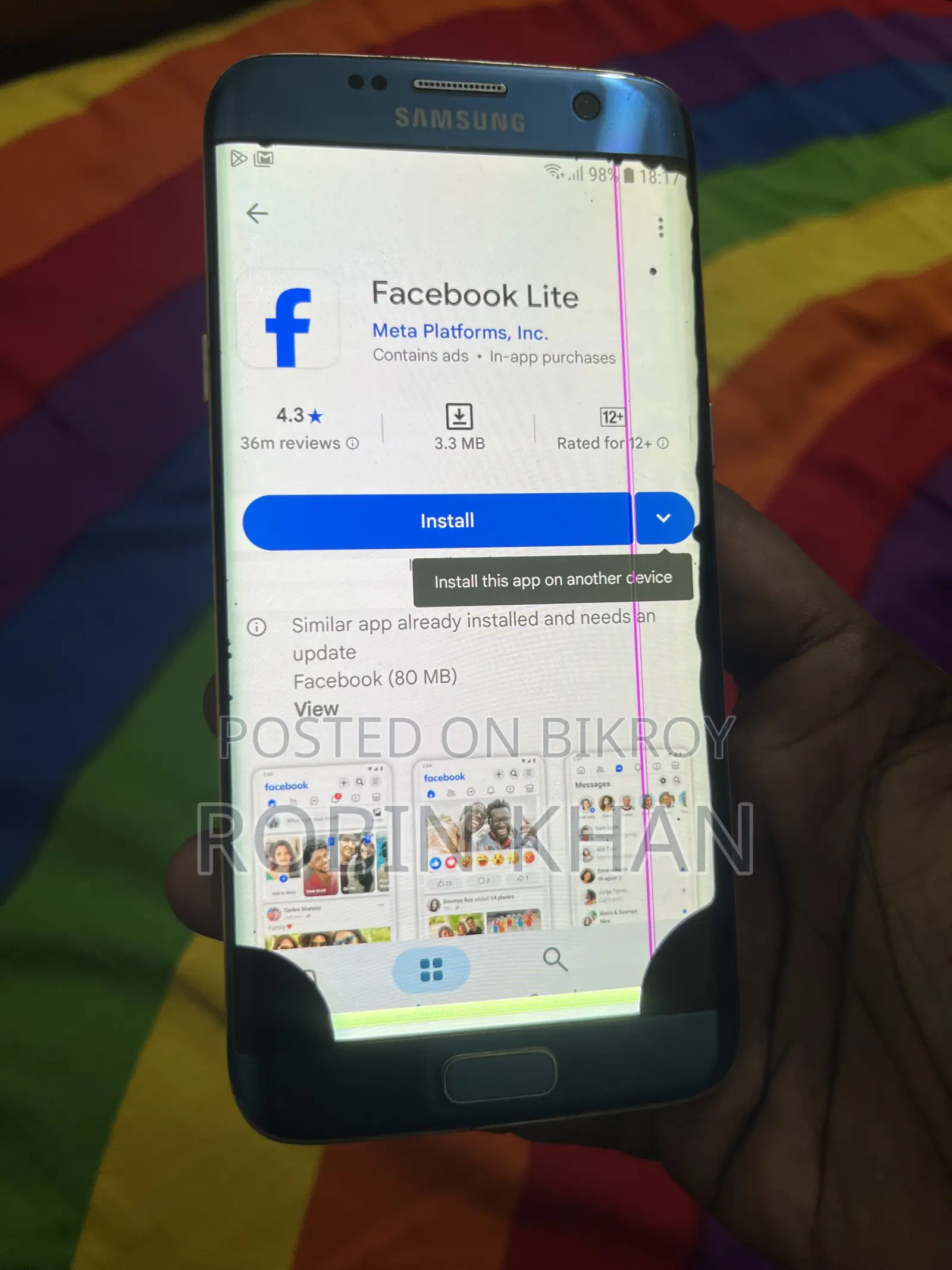 স্যামসাং গ্যালাক্সি এস৭ এজ ৩২ জিবি ব্লু