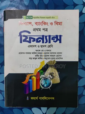 Finance 1st Paper For Hsc 2027 (Ma Kalam,Prabir Roy)