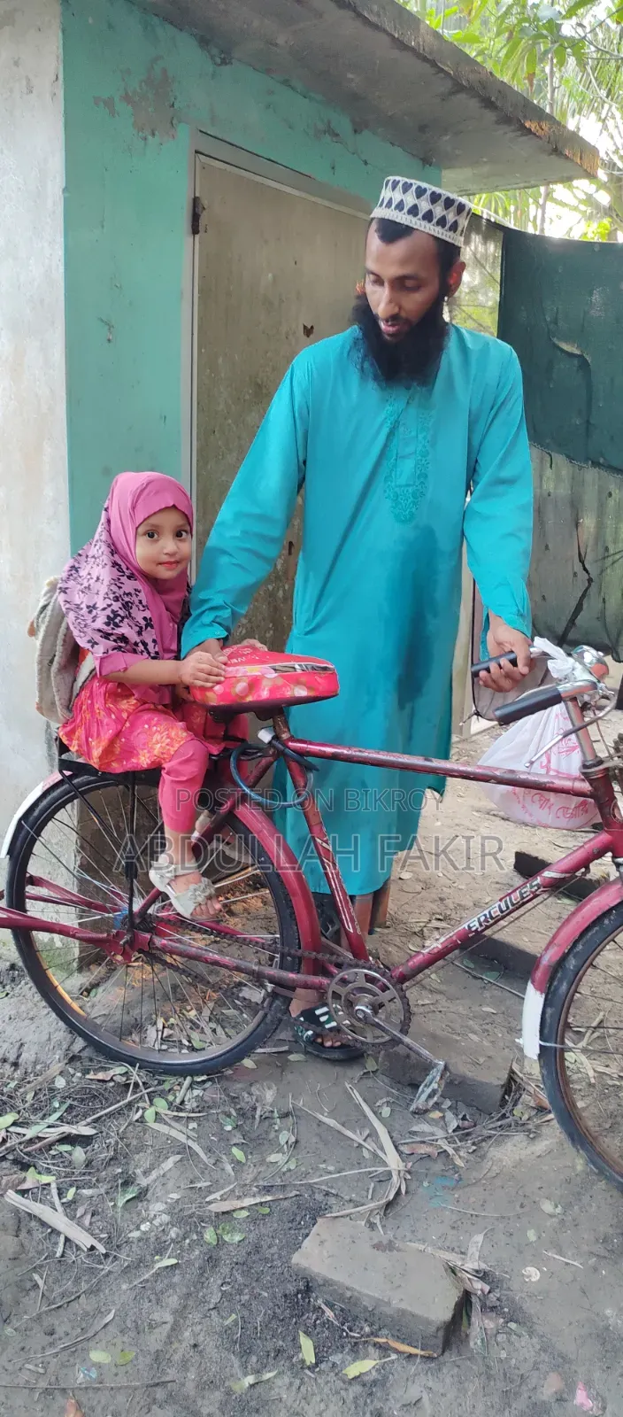 হিরো সাইকেল