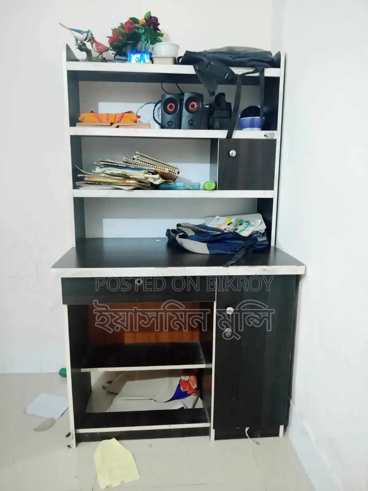Reading Table