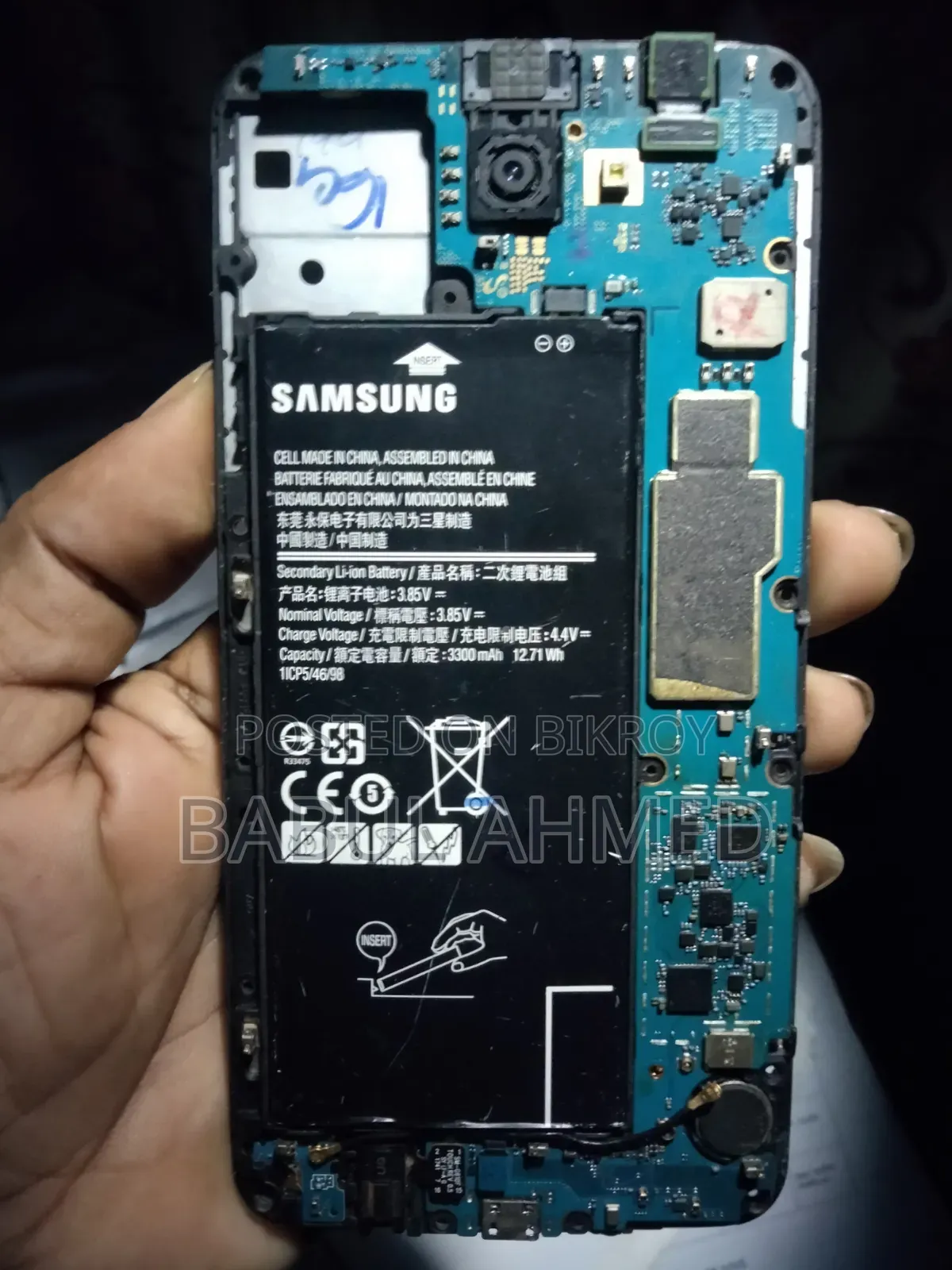 স্যামসাং গ্যালাক্সি জে২ প্রাইম ৮ জিবি নীল