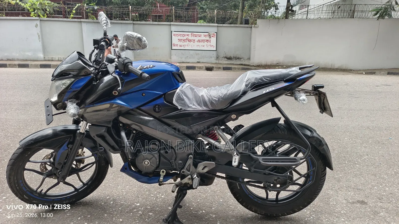 Bajaj Pulsar N160 2018 Blue