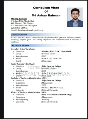 অফিসিয়াল জব