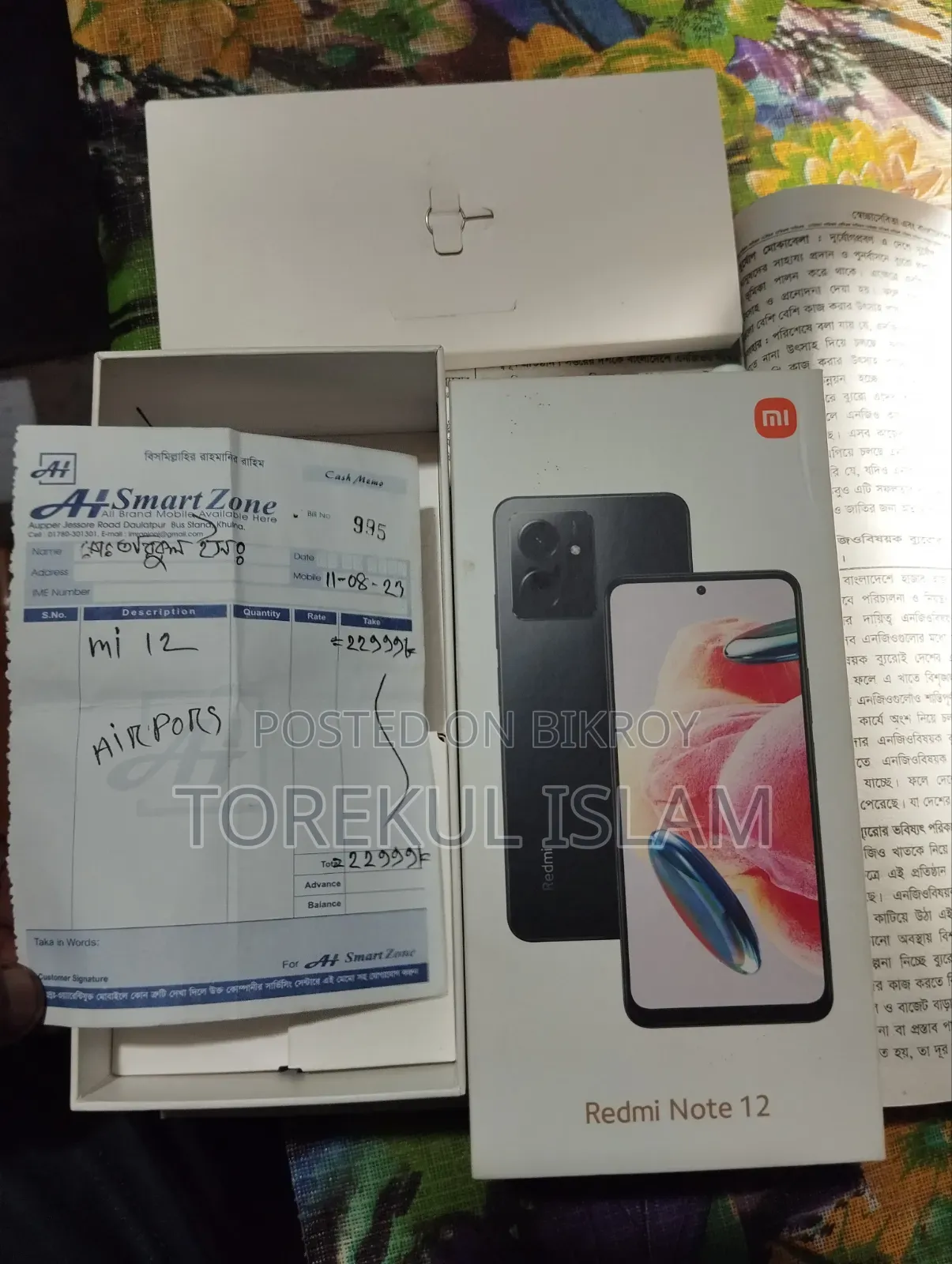 Xiaomi Redmi Note 12 128 GB Gray