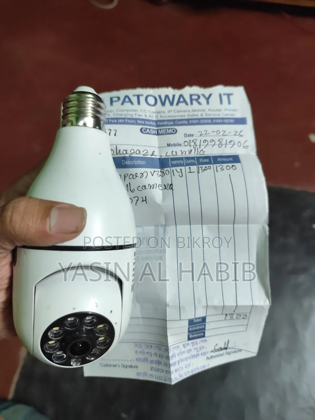 চ্যাম্পিয়ন ওয়াইফাই বাল্ব ক্যামেরা